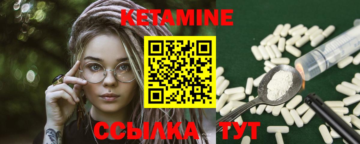 КОКАИН  Меф  Вход с VPN  Меф   Гашиш  Кунгур  Бошки Шишки  Гашиш 