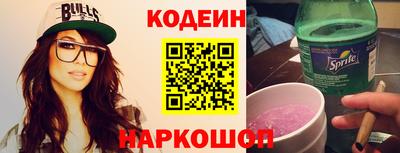 MESCALINE Кингисепп