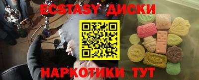 мефедрон VHQ Кимры