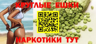 ГАЛЛЮЦИНОГЕННЫЕ ГРИБЫ Канаш