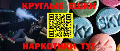 альфа пвп VHQ Камышлов