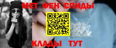 альфа пвп VHQ Камышлов