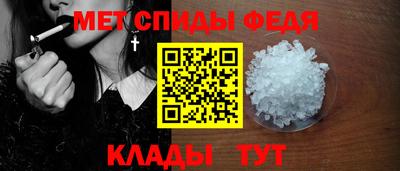 альфа пвп VHQ Камышлов