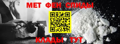 альфа пвп VHQ Камышлов