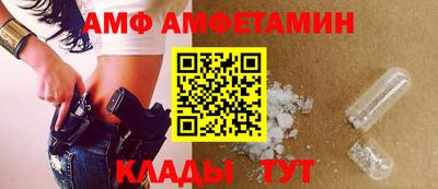 альфа пвп VHQ Камышлов