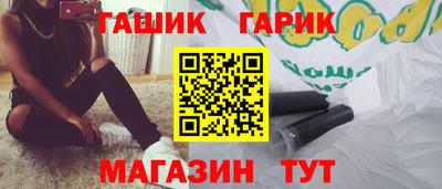 альфа пвп VHQ Камышлов