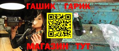 ГАЛЛЮЦИНОГЕННЫЕ ГРИБЫ Канаш