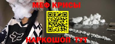 мефедрон VHQ Кимры