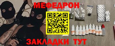 альфа пвп VHQ Камышлов