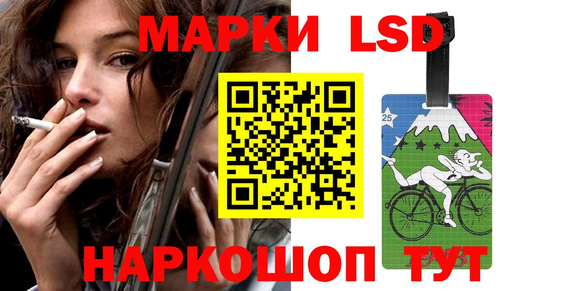 ЛСД экстази ecstasy  Лсд 25 экстази ecstasy  Кунгур  ЛСД экстази  Вход с VPN 