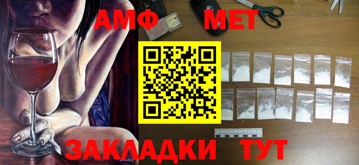 Первитин Декстрометамфетамин 99.9% Кунгур