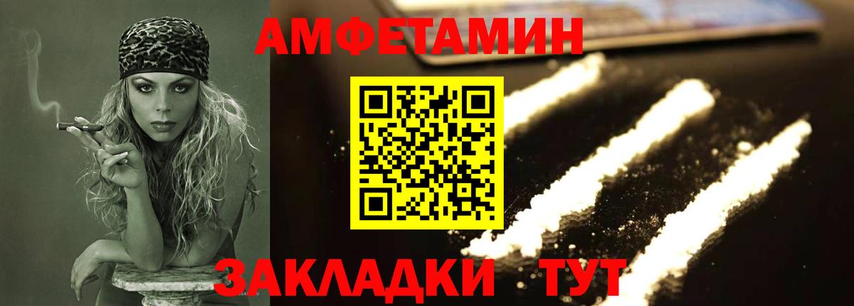 Метамфетамин Methamphetamine  Метамфетамин  Кунгур  Метамфетамин Methamphetamine  Вход с VPN 