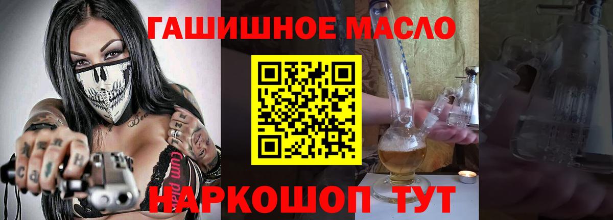 Кунгур  наркошоп  Вход с VPN  Дистиллят ТГК THC oil  Дистиллят ТГК Wax 