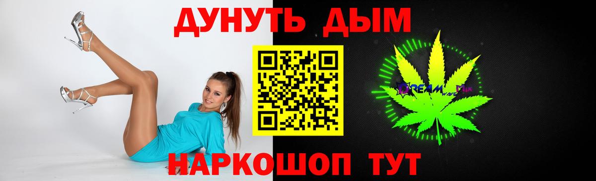 Канабис планчик Кунгур