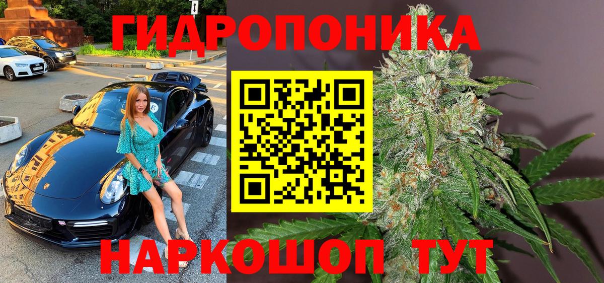 МАРИХУАНА гибрид  Марихуана планчик  МАРИХУАНА AK-47  Кунгур  Вход с VPN  Конопля THC 21% 